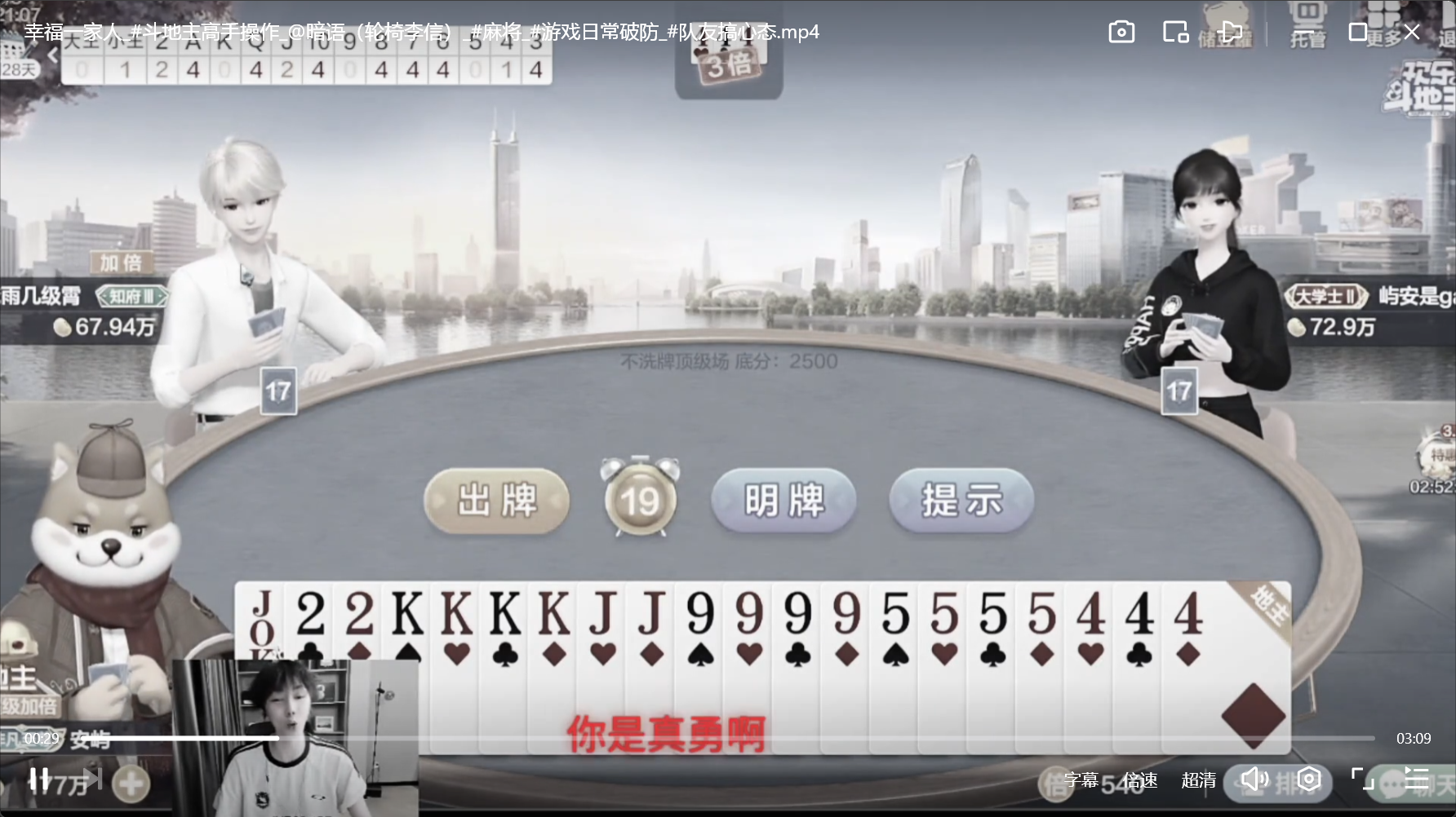 AI 展示已下载的视频成果